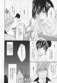 [Anthology] b-BOY Phoenix Vol.1 Zecchou Tokushuugou