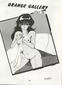 (C34) [Orange Gallery Henshuubu (Sakata Kintoki)] ORANGE GALLERY SAKATA SPECIAL (Kimagure Orange Road)