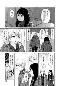 [Higashiyama Show] Implicity