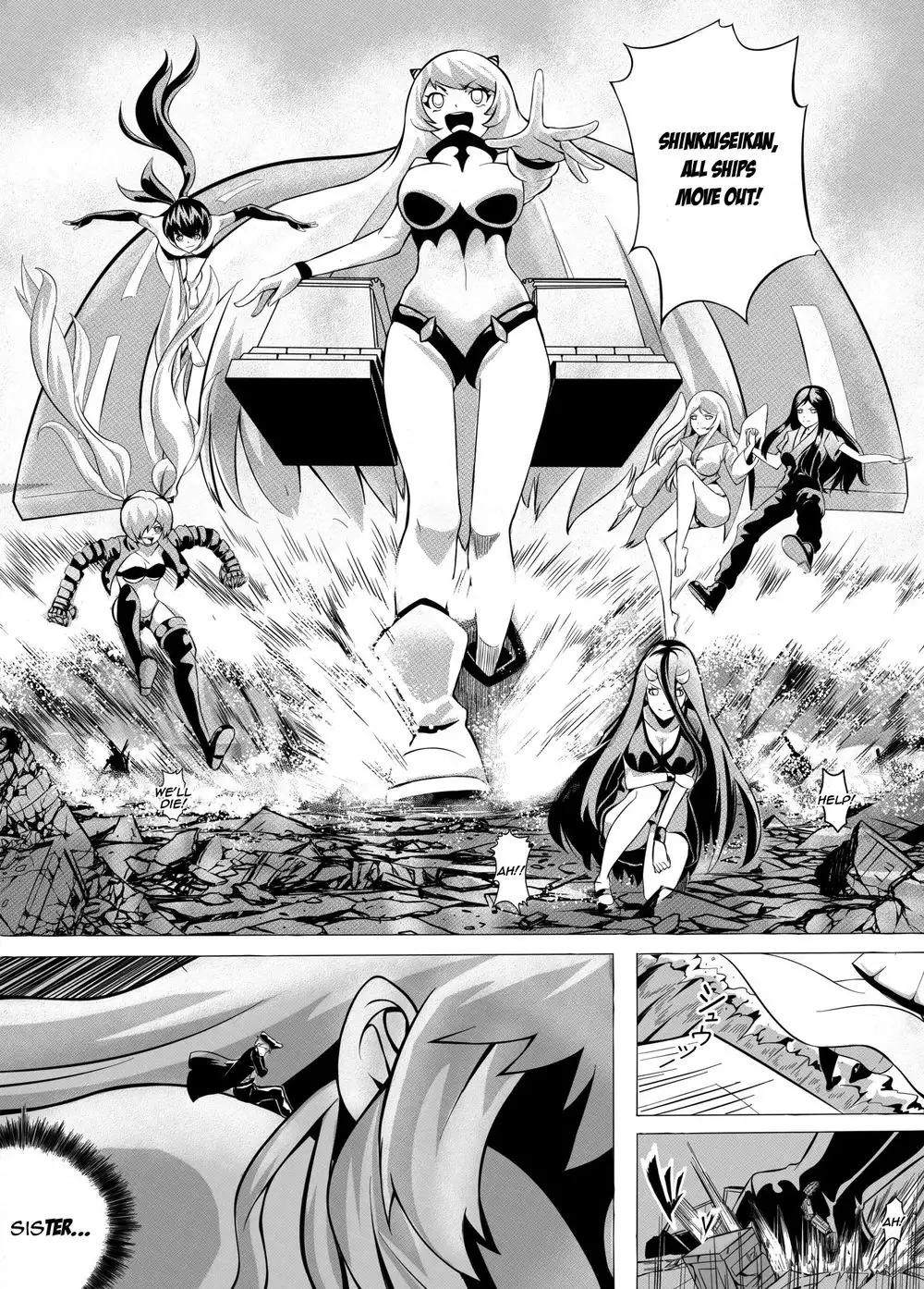 Shinkai no Masen Hime