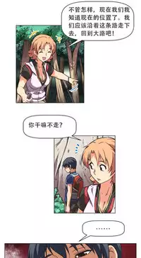 超级女友1-10 chinese