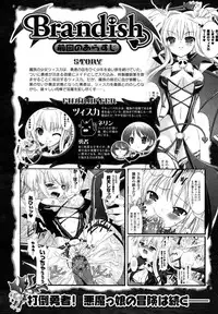 Comic Unreal 2007-04 Vol. 6