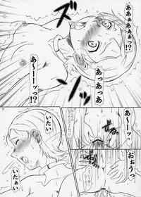 (C68) [Fetish Children (Apploute)] ray=out SeLeCTeD (Eureka Seven)