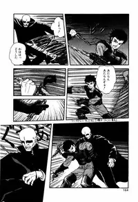 [ANYAKUNIN] LOVE MEDICINE