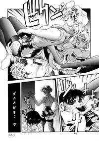 (C57) [Toluene Ittokan (Pierre Norano)] KETSU! MEGATON THREE (Various)