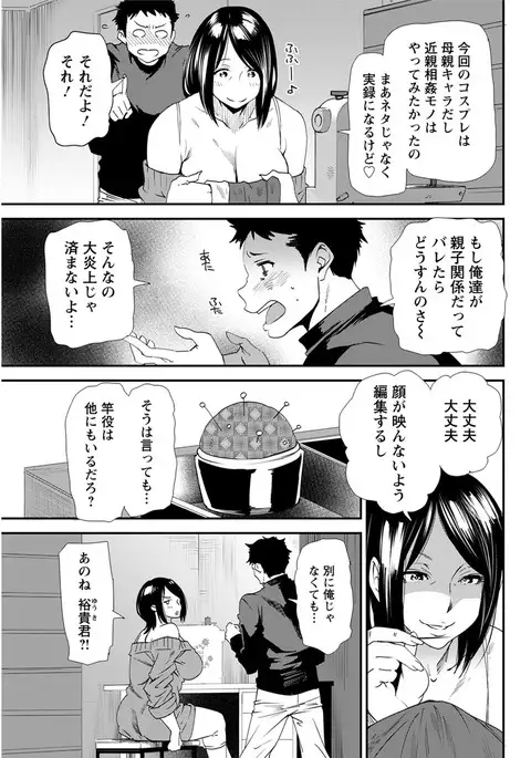 Action Pizazz 2017-02