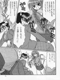 (C62) [NORTH RIVER (Akizawa Kazuhito, Izumi Tsubasu)] SAI-KANO (Kanon)