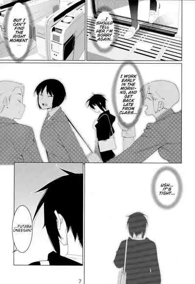 Otonano Omochiya Vol. 16