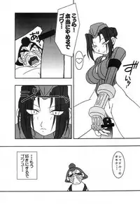 (CR25) [KENIX (Ninnin!)] Momo to Calpis (Street Fighter)