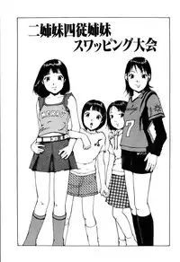 [Koga Tsubame] Choukyou Game | Breaking Game