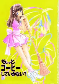 [Kudara Naizou] Ai no Katachi - Shape of Love