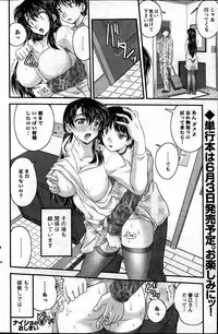 Action Pizazz 2013-06