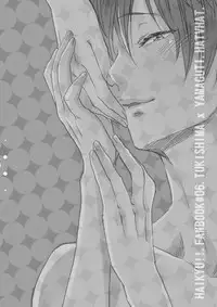 (C87) [HATVHAT (Endou Happi)] Yamaguchi-kun I~ki Bun (Haikyuu!!) [English] [Mokkachi]