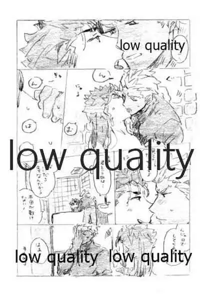 Kyou no Meshi Nani? 3