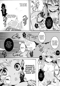 (C76) [Satellites (Satetsu)] Kinshin Soukan (Touhou Project) [English] [U MAD]