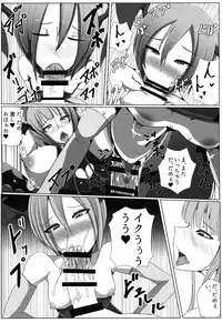 (Futaket 13) [Sake Tanuki no Kakushikura (Sake Tanuki)] Manekarezaru mono (Darkstalkers)