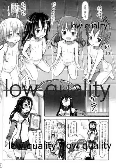 挙行!中破観艦式