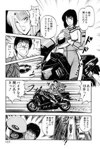 [Amamiya Jun] Koi wa Miracle! v04