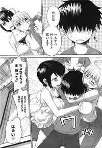 COMIC Megastore 2008-08