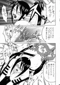 (C74) [Tsurikichi Doumei (Various)] Shikujiri Nan Demo-R (Various)