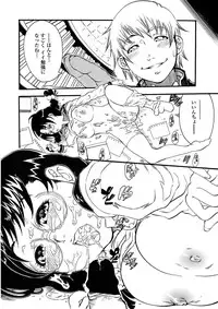 Comic Penguin Club 2008-06