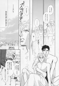 [Anthology] b-BOY Phoenix Vol.1 Zecchou Tokushuugou