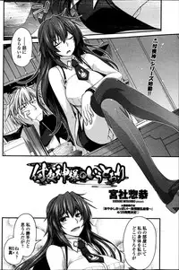 COMIC Penguin Club 2013-05