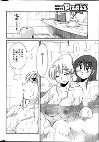 Action Pizazz 2013-08