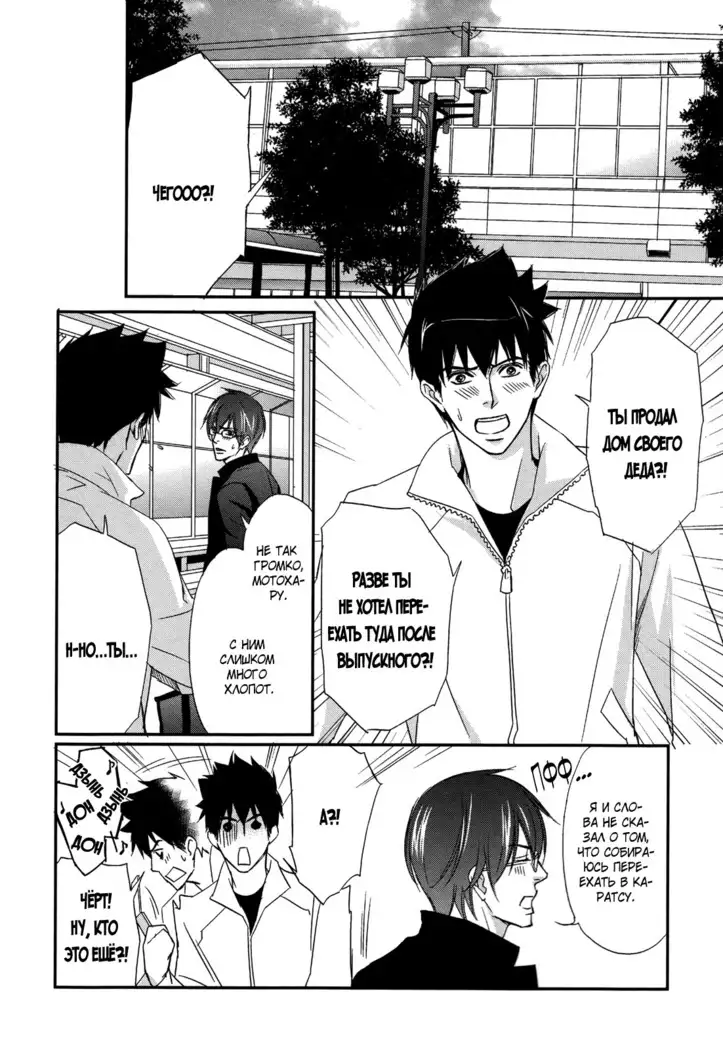 Let's return to love