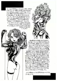 (C50) [Tamakiya (Tamaki Nozomu)] Sankappin (Various)