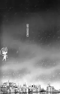 (SUPER23) [CHOCOLATE HOKKE (HOKKE)] SOUR BOY's BITTER BLUES (Haikyuu!!) [Chinese] [阿徹的牛奶棒漢化組]