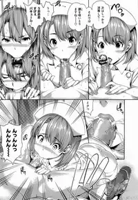 [Tosh] Harem Time [Decensored]