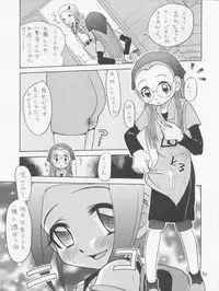 [Studio Tar (Kyouichirou, Shamon)] Jou-kun, Juken de Ketsukacchin. (Digimon Adventure, Digimon Adventure 02)