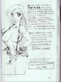 [Studio Lip on Lips] Lemon (Various)