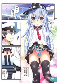 (C94) [Awareness (Aikawa Touma)] IRIS33 Netsu Taisaku wa Muzukashii! (Kantai Collection -KanColle-)