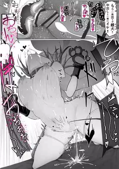 [Dokoka no Yosumi (Sumizumi Yosumi)] Homeraretai Hikari-chan (Pokémon)