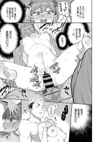 COMIC BAVEL 2019-03 [Digital]