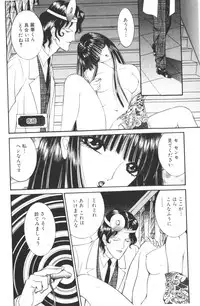 [Senno Knife]-Beautiful girl world (jp)