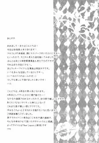 (Gataket 126) [Koudasshu (Aki, Haru)] New Lagoon (Kuroko no Basuke)