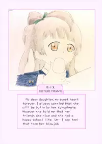 [山果]Principal's secret dairy[english]