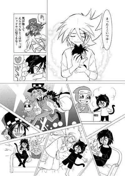 [Koro] koisuru tamago (Kaitou Joker) [Digital]