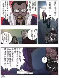 [Aunkiki (Aun)] Futamana Narikana 6 [Chinese] [有条色狼汉化]