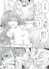 (C93) [-Sanbyaku Rokujuu do- (Shirasagi Rokuwa)] Kotonoha Lovers Soushuuhen 1 (VOICEROID)