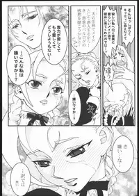 (C70) [Burugariya (Bancho,K.T)] TENTH (Street Fighter)