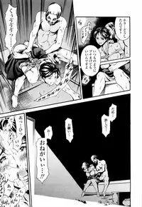 [Tuna Empire] Island Inetsu no Shou