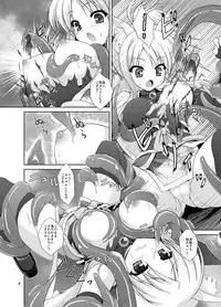 [Getsusekai (Motoe Hiroya)] Foxtrot (DOG DAYS) [Digital]