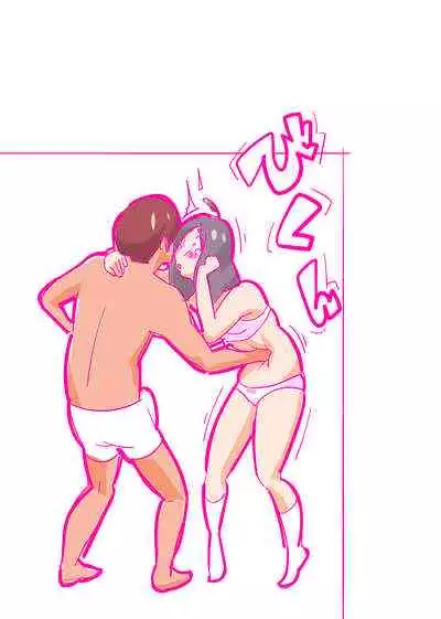 Kenage na Natsuko ni Ai no Hara Punch 01