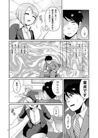 [DryR (Urakuso)] Dosukebe josou mensetsu-kan [Digital]