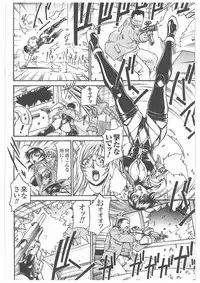 [Don Shigeru] LADY BOUND