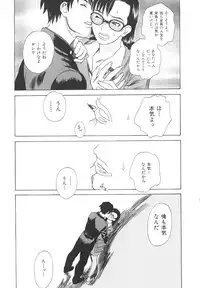 [Tenjiku Rounin] After S